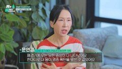 염증 폭탄으로부터 우리의 몸을 지키는 OOO 공법 | JTBC 260316 방송