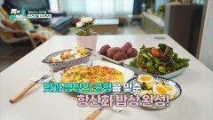 뇌 건강을 사수하라‼️ 갱년기를 극복한 항산화 관리 습관 | JTBC 260413 방송