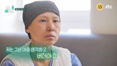 바디멘터리 몸이 답이다 8회 예고편