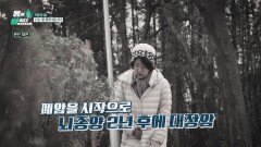 20년 동안 암이 3번이나 찾아온 수안 씨의 사연🤕 | JTBC 260420 방송