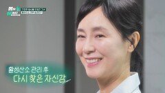 피부염, 혈관질환, 건망증 극복! 활성산소 관리로 해답을 찾은 비결은? | JTBC 260504 방송