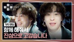 [가치 엔딩] 꿈에만 그리던 신인감독상 수상하게 된 구교환 | JTBC 260524 방송