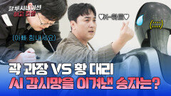 (바들바들) AI 감시망을 피한 마지막 생존자 공개 | JTBC 260425 방송