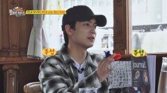 (묵직쓰~) 돈 봉투 꺼내는 총무 종현, 부내 나는 정산 타임!