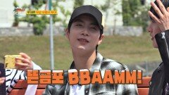 리틀쭌으로 다시 태어난 종현이의 뜬금포 ＂BBAAMM-＂