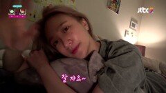 ★하니 쌩얼 방송 최초 공개★ 하니의 나이트 케어 루틴