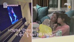 [선공개] 하니, JYP 오디션부터 위아래 시절까지 과거 대방출 !!