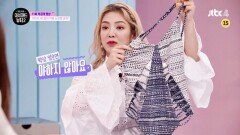 [미공개] WoW~↗ 효연의 여행 쇼핑템 '수영복'♥