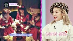 파티 분위기 UP↗ 소녀시대도 만족한 드레스코드 '산타 걸'♥