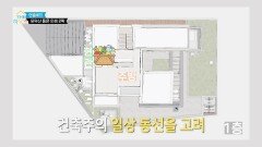 (센스 만점) 일상 동선을 고려한 복도의 세 가지 역할