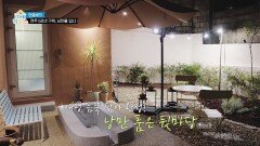 사계절 즐기는 족욕, 뒷마당에 숨겨진 힐링 포인트