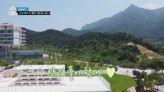 자연의 숨결 가득 느낄 수 있는 하이라이트 공간()!