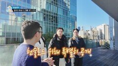 일본의 대표 현대 건축가 '구마 겐고'의 건축 사무실엔 어떤 것들이?