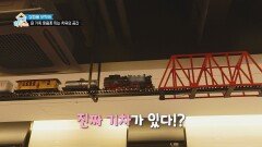 곳곳에 즐길 거리가 아이들이 가고 싶어 하는 병원이 있다?!