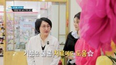 환자의 편안함은 곧 치료! 재활요양병원의 대변신