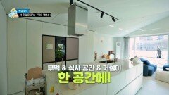구옥의 대변신 매력적인 모습으로 재탄생한 옛 추억