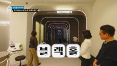 숲속 느낌을 주는 SF 우주 공간이요 편안하되 새로운 느낌의 병원