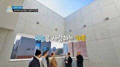 상가주택에 대한 고정관념은 NO 시원한 마당 + 하늘이 보이는 집️