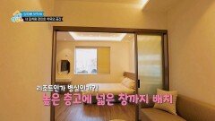 병원은 '삭막한 곳'이라는 고정관념을 탈피하다! 자연친화적 힐링 병원의 등장