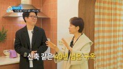 40년된 주택의 화려한 대변신 타일을 활용한 인테리어 꿀팁은?
