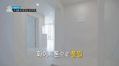 두 집을 하나로 합친 '한 지붕 두 가족' 상가주택
