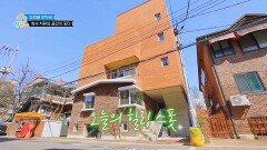 주택을 증축해 만들어진 새로운 형태의 사옥