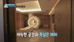기존 건강검진 센터의 틀을 깬 라이프케어 센터