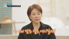 좋은 공간이란 무엇일까?🤔 다시 한번 톺아 보는 The하우스의 '좋은 공간'들