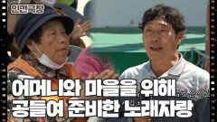 [울 엄마가 있어서] (14/15) [인간극장/Screening Humanity] | KBS 220624 방송 
