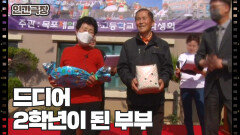 [학교 가는 길] (12/15) [인간극장/Screening Humanity] | KBS 221124 방송
