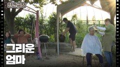 [지효 씨의 두 번째 화양연화] (10/15) [인간극장/Screening Humanity] | KBS 241024 방송