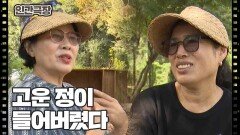 [지효 씨의 두 번째 화양연화] (11/15) [인간극장/Screening Humanity] | KBS 241024 방송