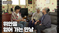 [지효 씨의 두 번째 화양연화] (13/15) [인간극장/Screening Humanity] | KBS 241025 방송