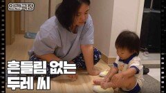 [무럭무럭, 돌아온 네쌍둥이] (3/15) [인간극장/Screening Humanity] | KBS 241028 방송