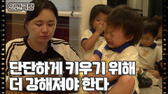 [무럭무럭, 돌아온 네쌍둥이] (4/15) [인간극장/Screening Humanity] | KBS 241029 방송