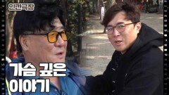 [기쁨 두 배, 행복 두 배, MC배입니다] (8/15) [인간극장/Screening Humanity] | KBS 241127 방송