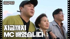 [기쁨 두 배, 행복 두 배, MC배입니다] (15/15) [인간극장/Screening Humanity] | KBS 241129 방송