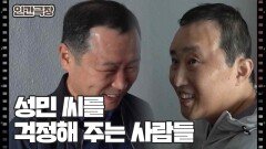 [하나뿐인 내 사랑] (6/15) [인간극장/Screening Humanity] | KBS 241203 방송