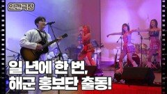 [추자도 삼총사] (11/15) [인간극장/Screening Humanity] | KBS 251023 방송 