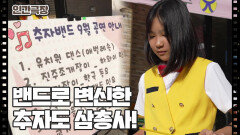 [추자도 삼총사] (14/15) [인간극장/Screening Humanity] | KBS 251024 방송 