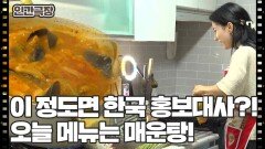 [넝쿨째 굴러온 복덩이, 군힐드] (3/15) [인간극장/Screening Humanity] | KBS 251027 방송 