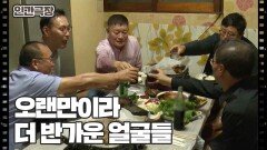 [힘을 내요 영철 씨] (6/15) [인간극장/Screening Humanity] | KBS 251104 방송 