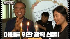 [힘을 내요 영철 씨] (12/15) [인간극장/Screening Humanity] | KBS 251106 방송 