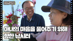 [힘을 내요 영철씨] (15/15) [인간극장/Screening Humanity] | KBS 251107 방송 