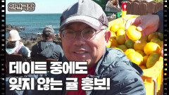 [고말선의 사랑] (14/15) [인간극장/Screening Humanity] | KBS 251121 방송 