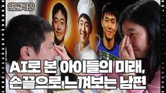[엄마니까 할 수 있어] (7/15) [인간극장/Screening Humanity] | KBS 251126 방송 