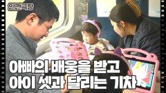 [엄마니까 할 수 있어] (9/15) [인간극장/Screening Humanity] | KBS 251126 방송 