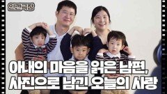 [엄마니까 할 수 있어] (15/15) [인간극장/Screening Humanity] | KBS 251128 방송 