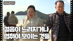 [맹년 씨네 동고동락] (4/15) [인간극장/Screening Humanity] | KBS 251216 방송 