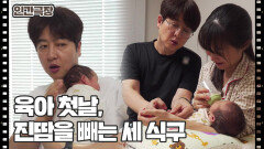 [19년 만에 아기가 태어났어요] (7/15) [인간극장/Screening Humanity] | KBS 251231 방송 